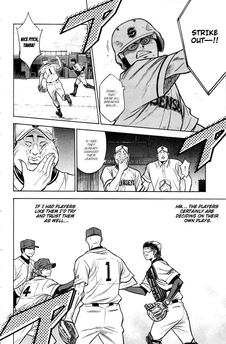 Diamond no Ace Chapter 124 12